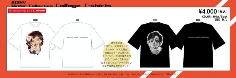 新品未開封 Winter Collection Collage T-shirts
