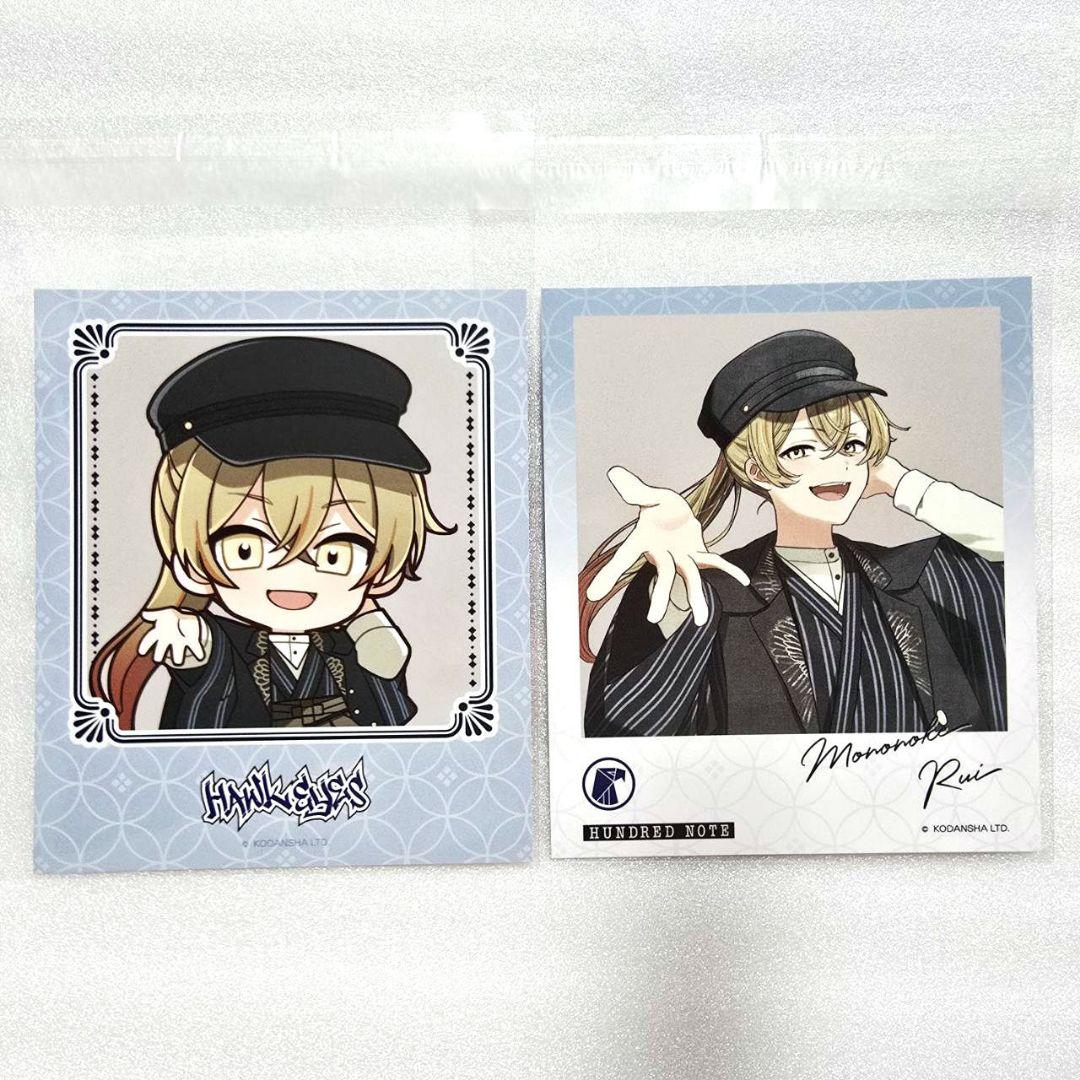 ハンドレ プリンセスカフェ 物怪 瑠衣 まとめ売り ホークアイズ