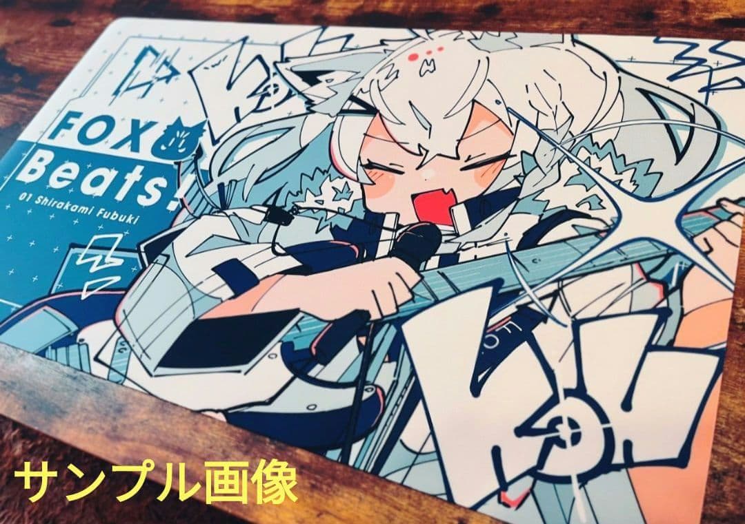 ホロライブ 白上フブキ デスクマット ラバーマット プレイマット Haる