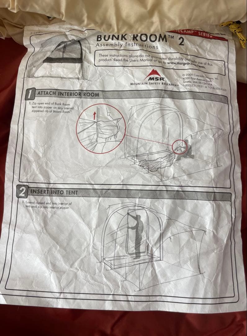 （希少廃盤デッドストック）MSR BUNK ROOM 2 （シートのみ）未使用品