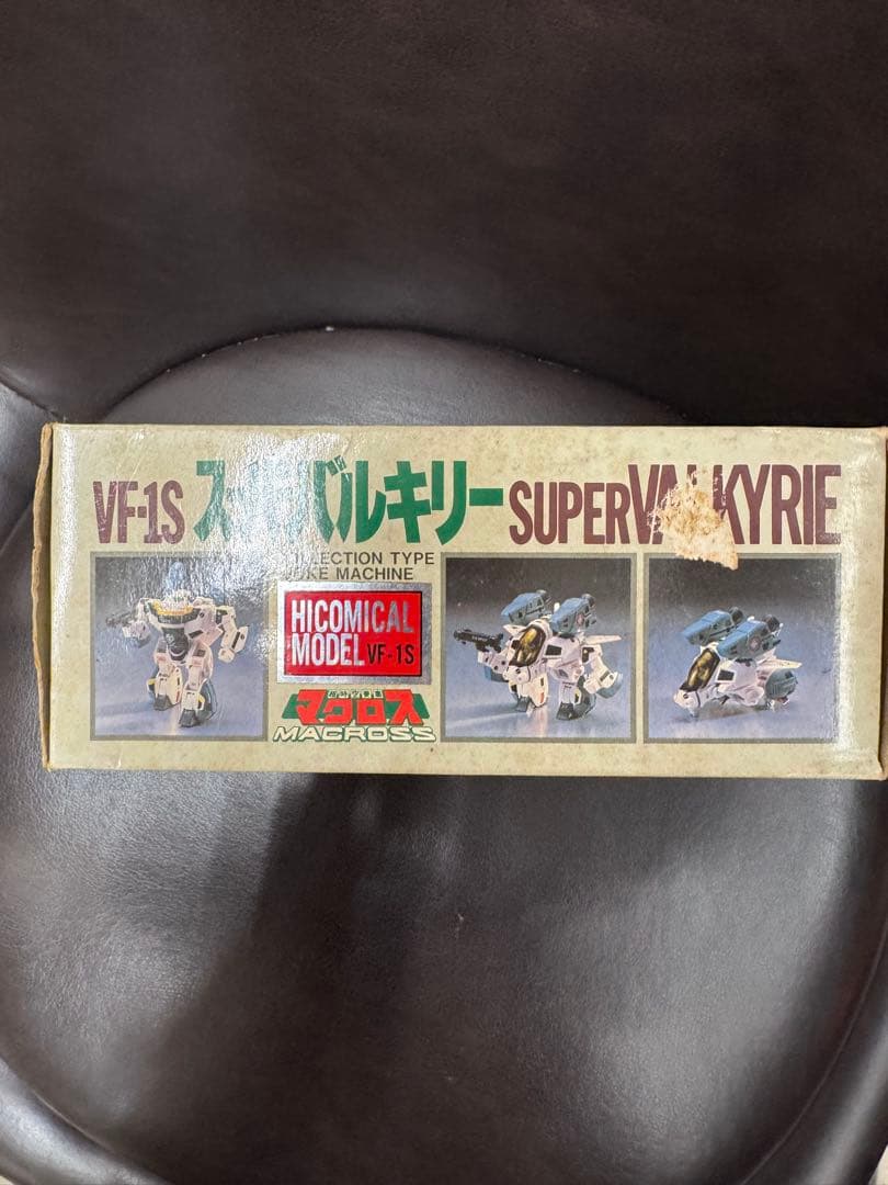 ハイコミカルモデル　VF-1S SUPER VALKYRIE