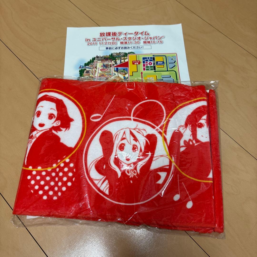 映画けいおん！公開直前イベント 限定タオル ロッテリアの限定グッズ