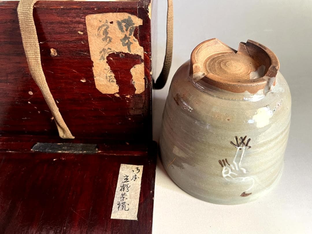 茶碗■古い筒茶碗 鶴 割高台 冬用 金継ぎ直し有 お茶道具 時代物 骨董品■