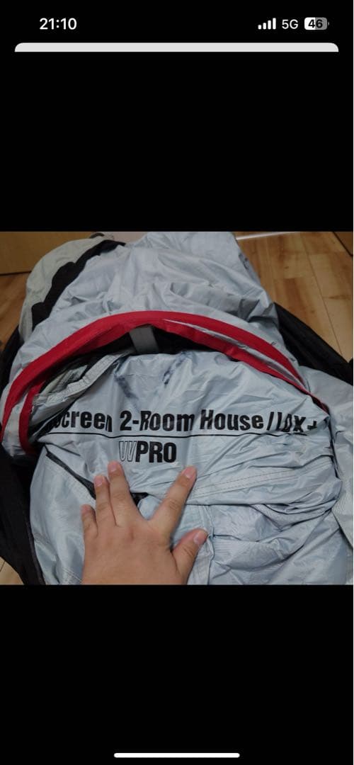 早い者勝ち❣️送料込みで行きます❣️コールマン　タフスクリーン2ルームハウス LDX