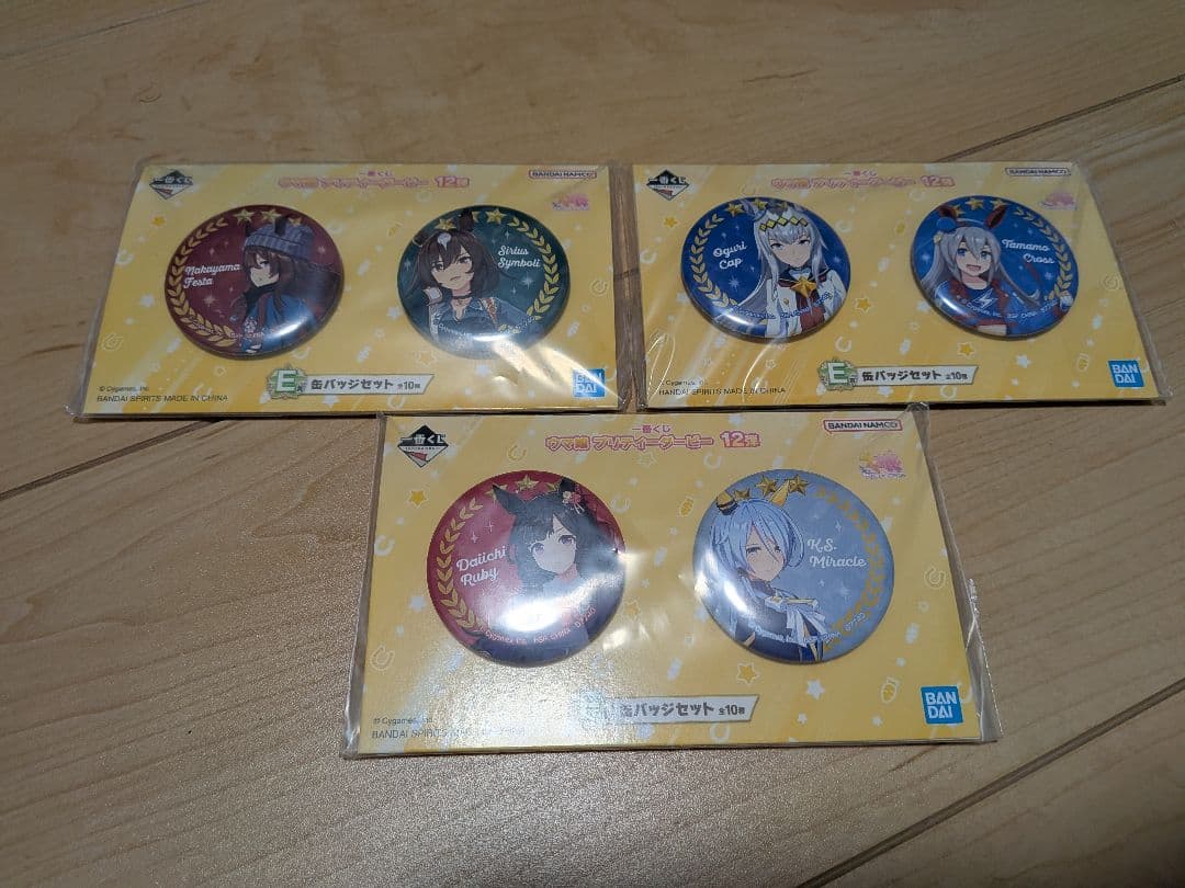 一番くじ ウマ娘 プリティーダービー 12弾 まとめ売り