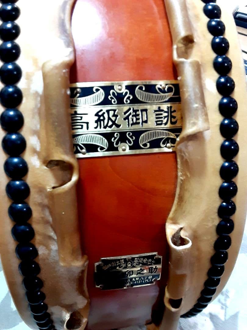 平太鼓組立台座付き(革ケース入り)