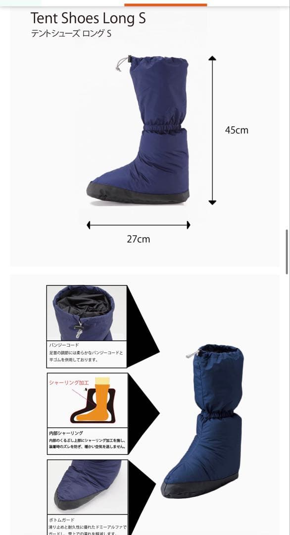 新品未使用　イスカ　テントシューズ　ゴアテックス　インフィニアム生地　ロング S