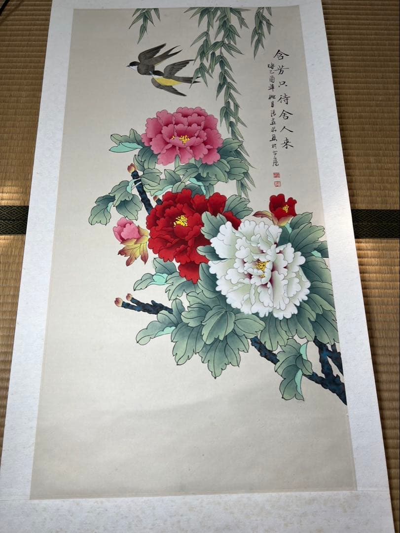 掛け軸　中国美術　牡丹