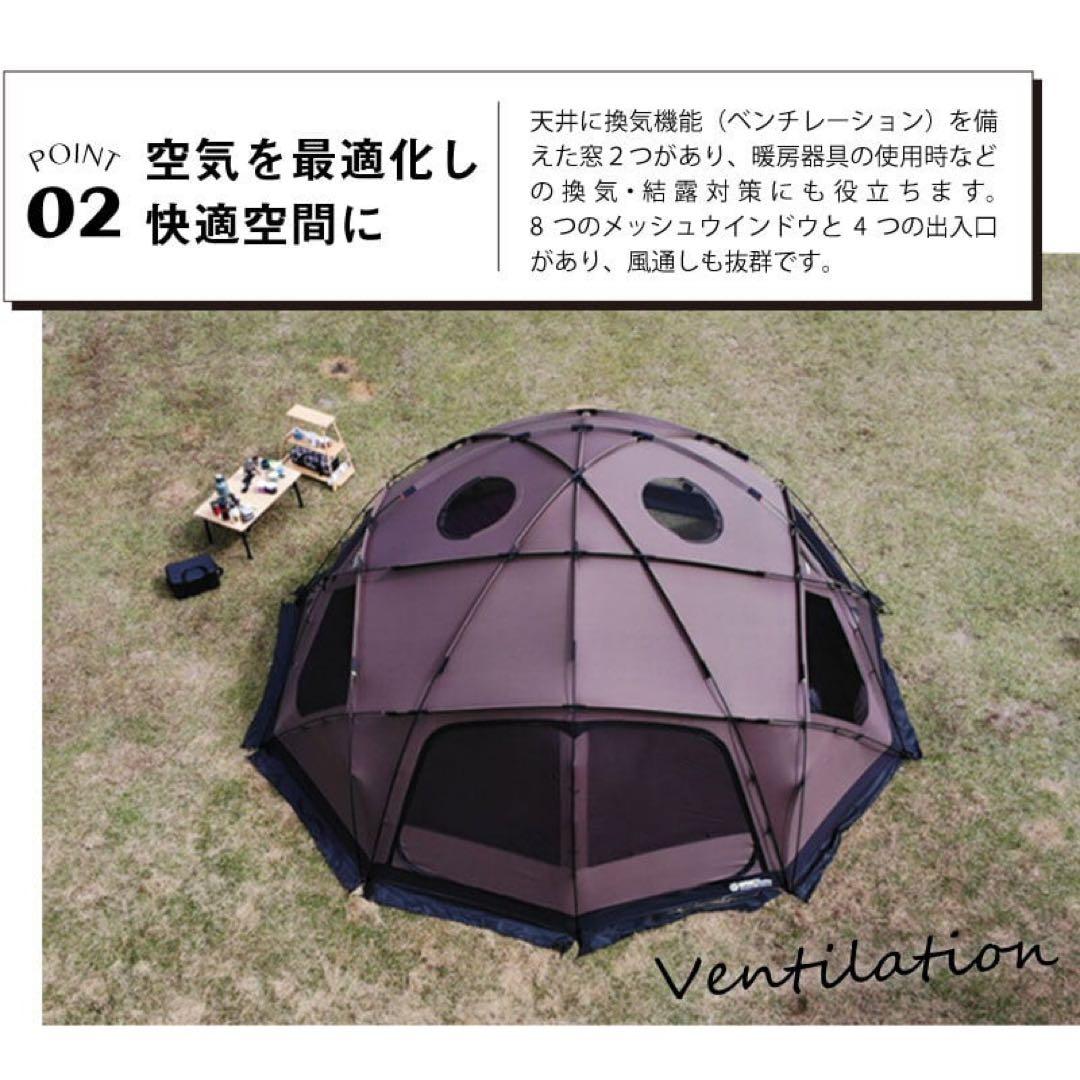 WIWO YAK DOME 550 ブラック