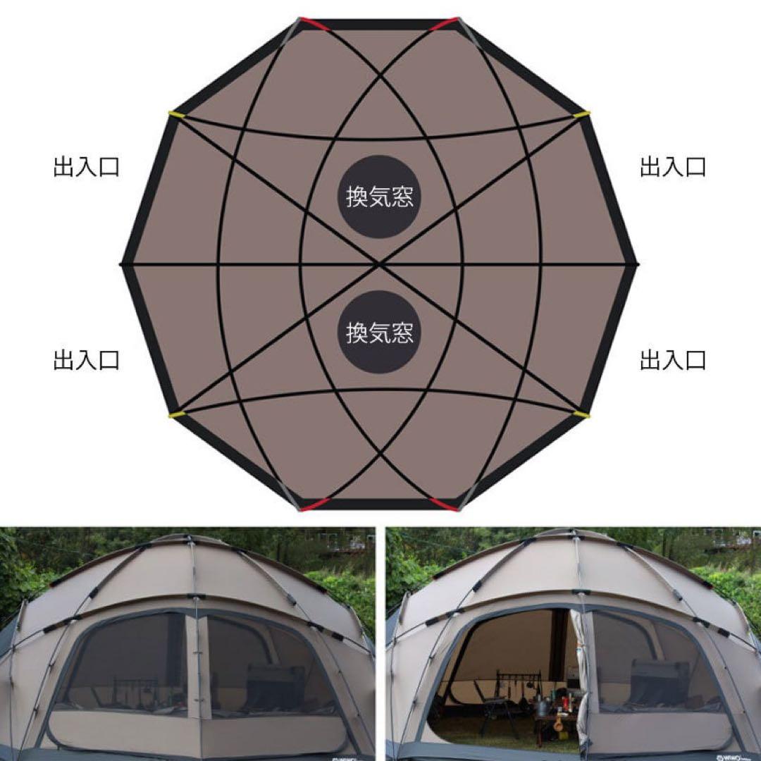WIWO YAK DOME 550 ブラック