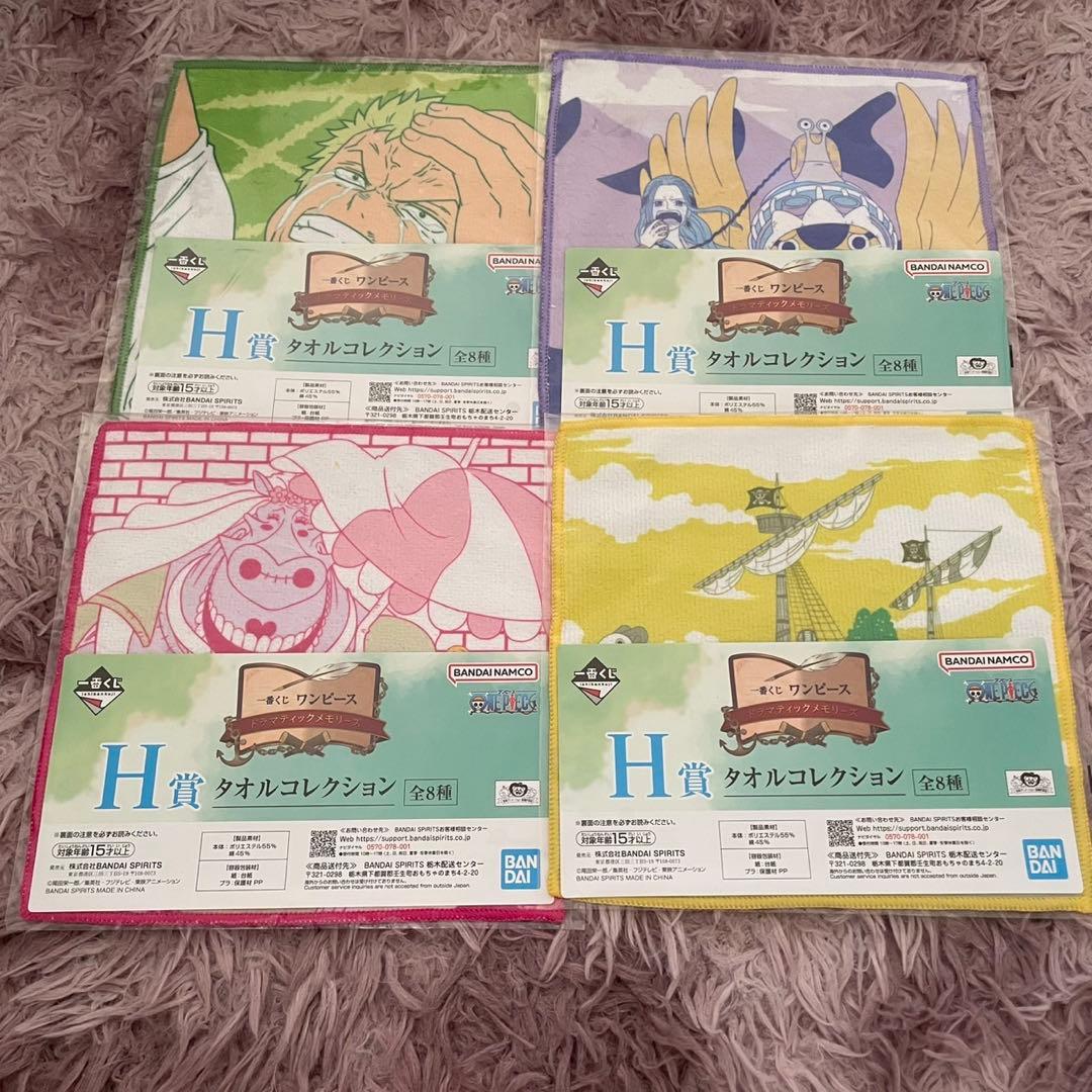 ワンピース 一番くじ　D賞 ギガントネーム　その他