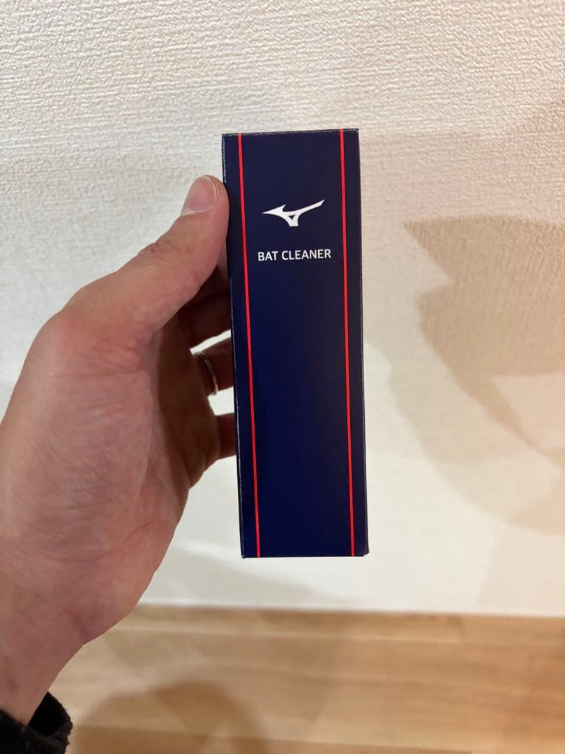 【美品】ビヨンドマックスレガシー　少年 80cm ミズノ