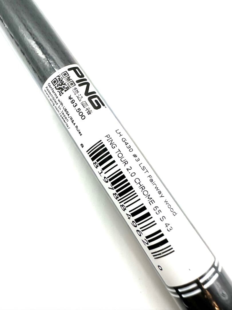 【新品】ピン｜ツアー2.0クローム65(S)｜約43 インチ｜ピン純正スリーブ