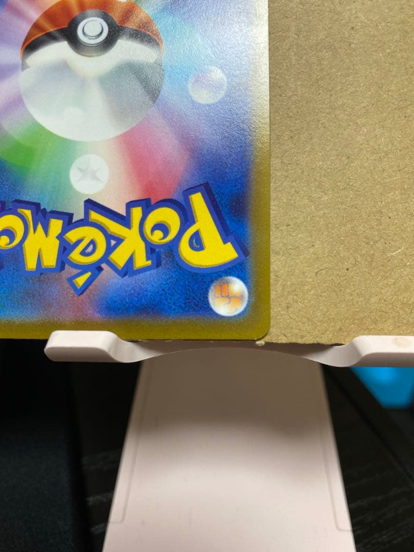 シャワーズV 075/069 SR