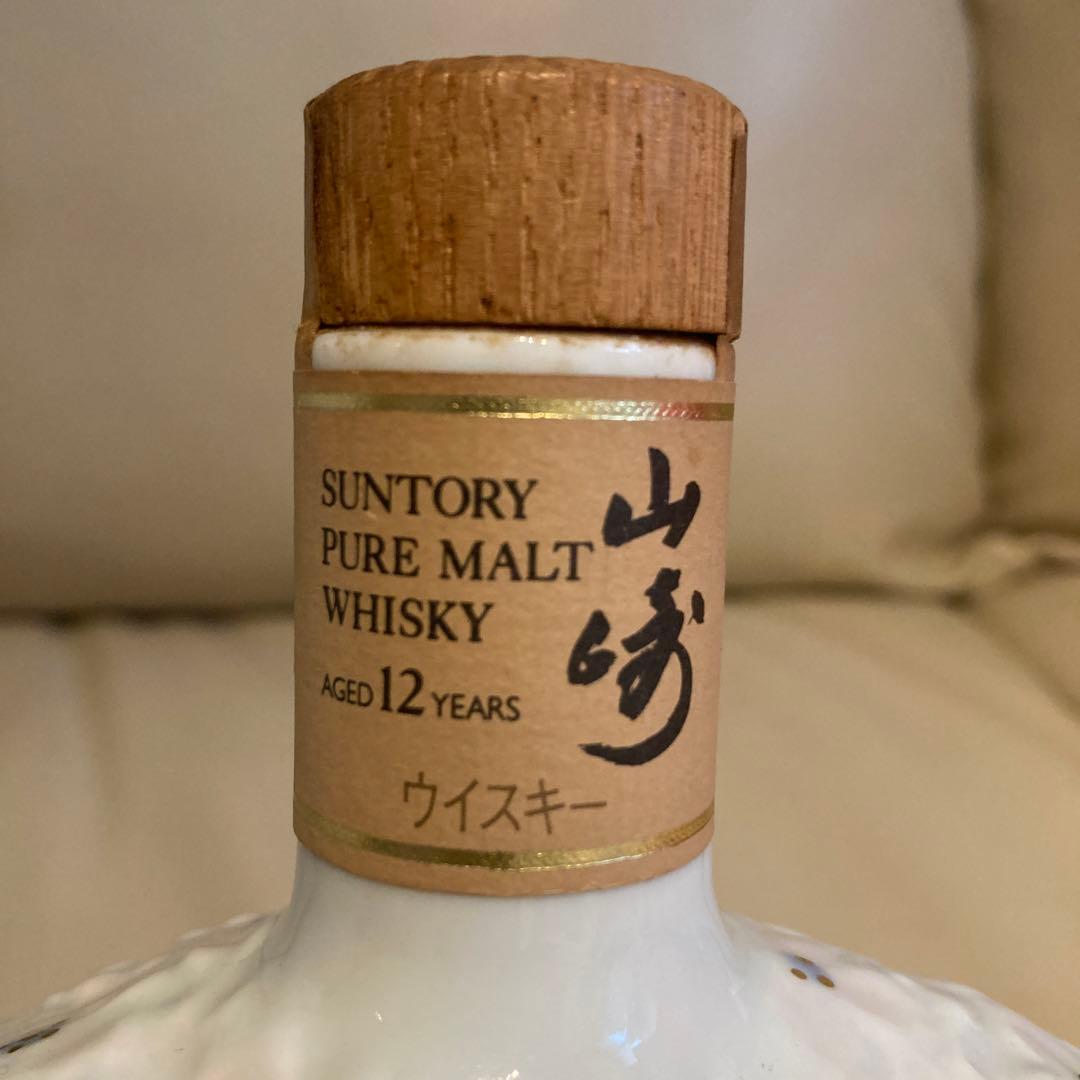 サントリー山崎12年花の万博記念ボトル