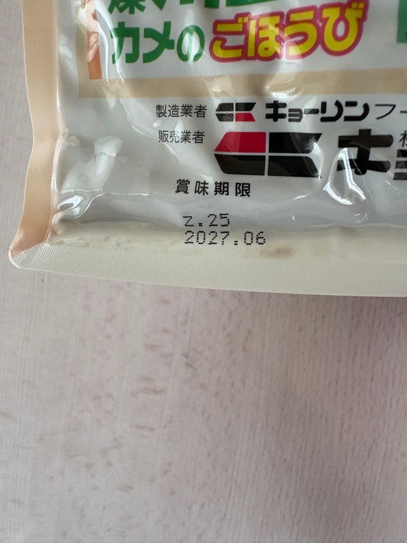 Hikari 新品キョーリンおおきなカメのエサ 爬虫類用、1.0kg8個セット