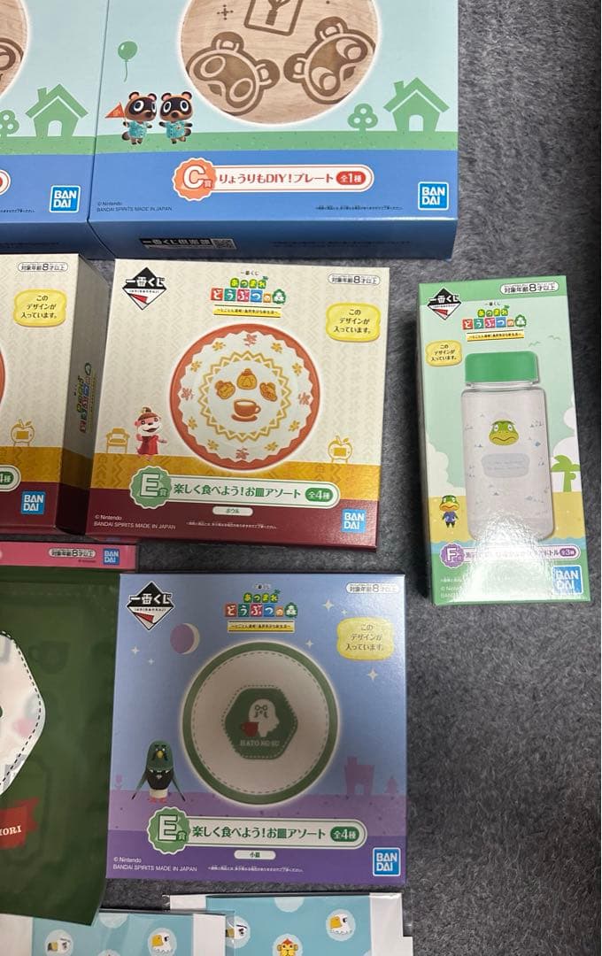 どうぶつの森　一番くじセット