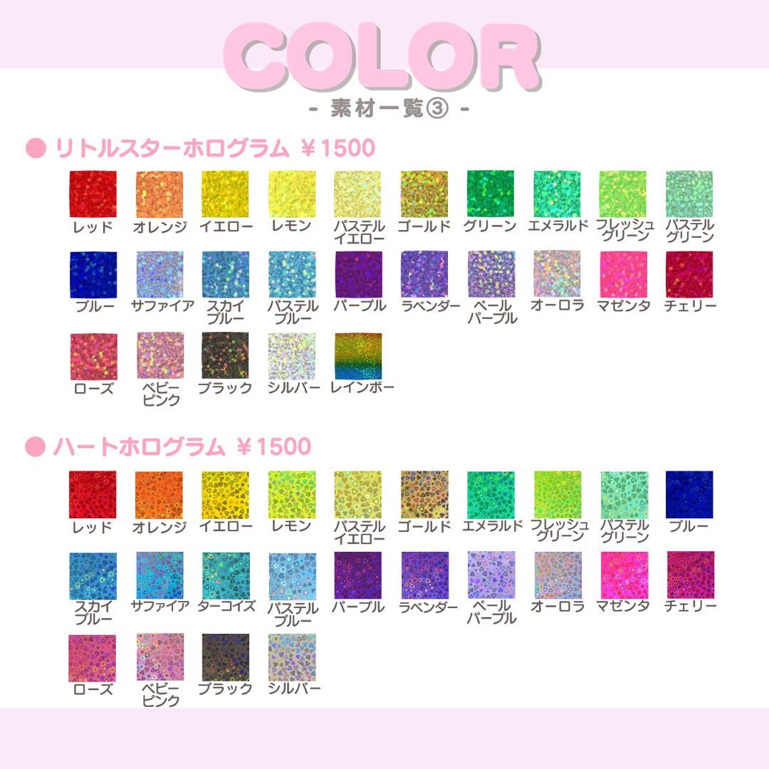 すい☻ うちわ文字 オーダー うちわ屋さん 文字パネル ネームボード