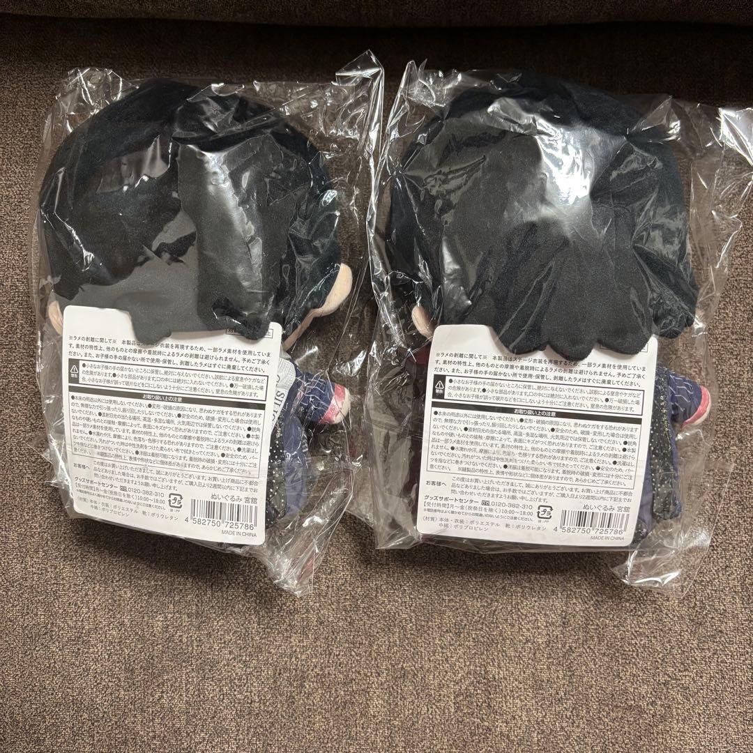 man 宮舘涼太 すのチル ぬいぐるみ 7体