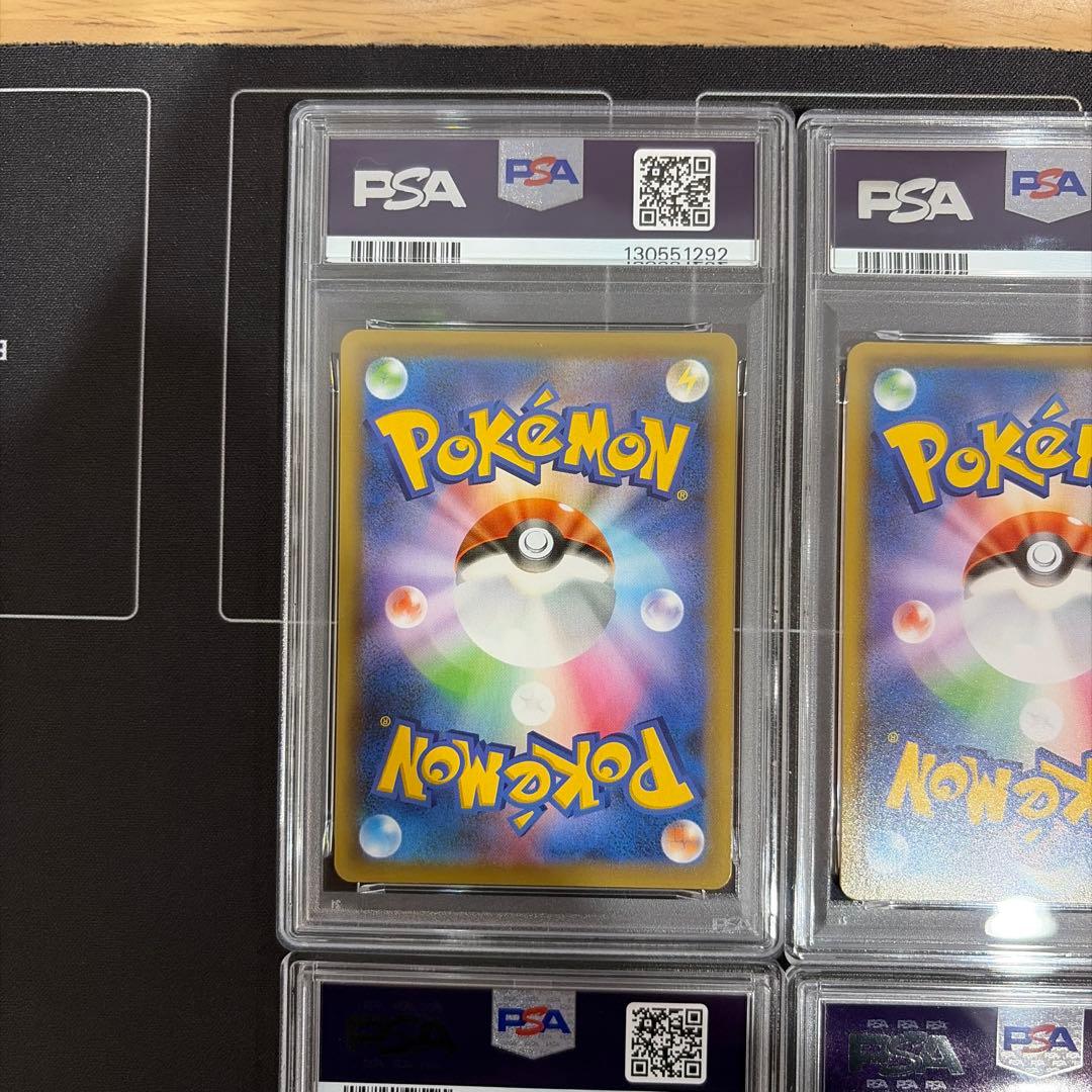 PSA10連番なみのりピカチュウそらをとぶピカチュウV/VMAX 25th