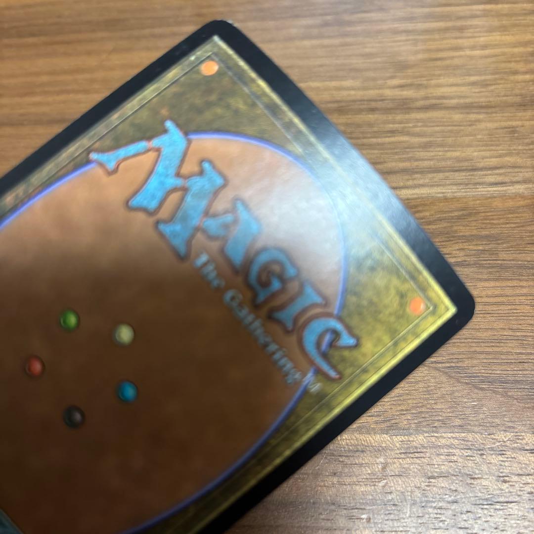 MTG 月の守護神 Foil 初版　BOK