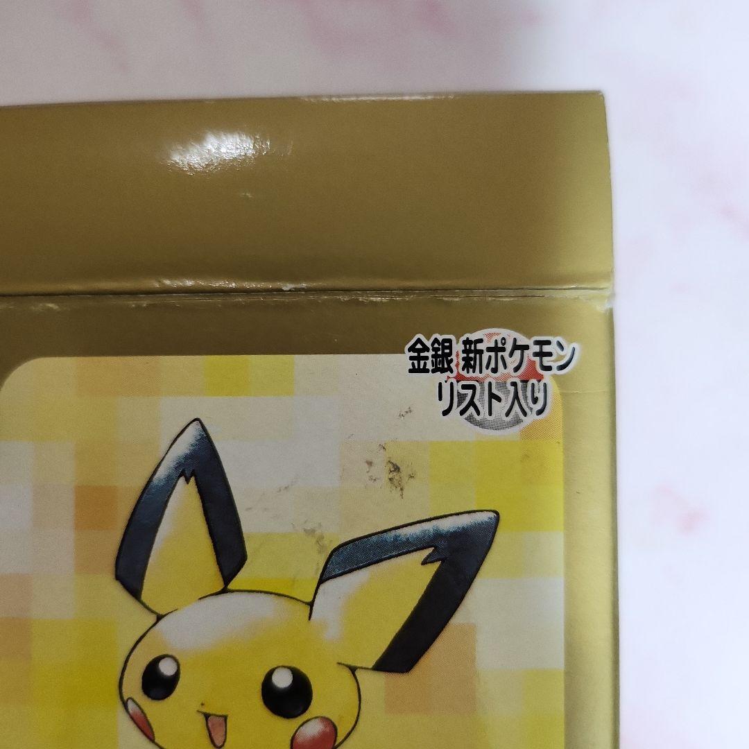 Nintendo ポケモントラップ PART2 金