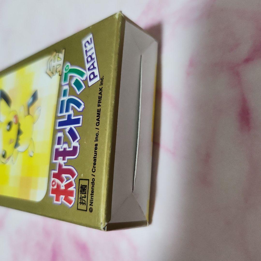 Nintendo ポケモントラップ PART2 金