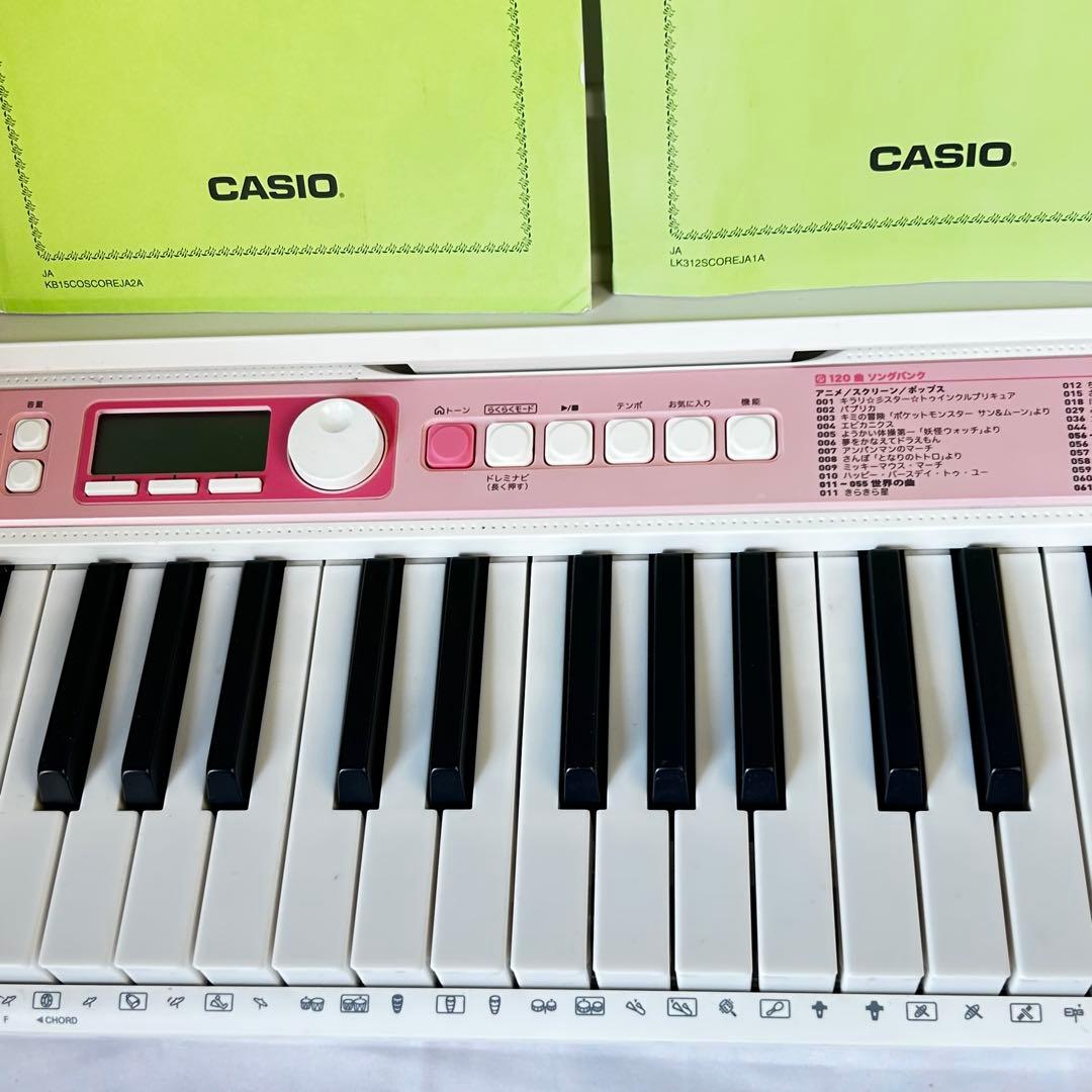 CASIO カシオ キーボード LK-312 光ナビゲーション 61鍵