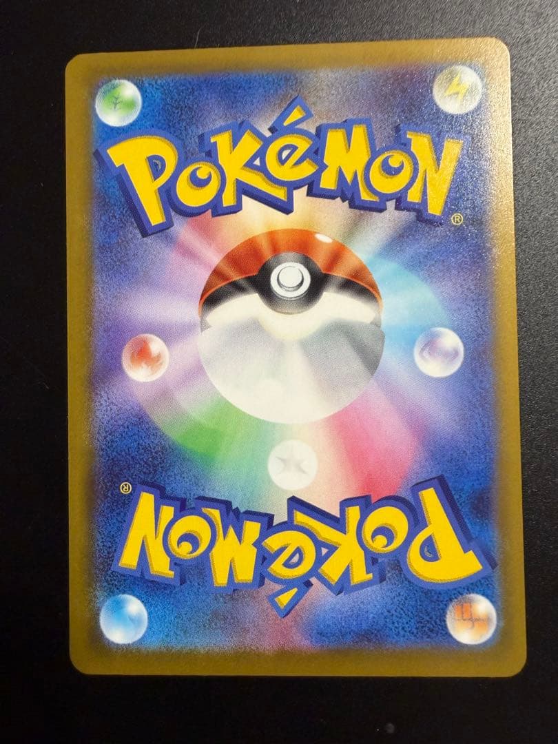 メガカイリュー ex MUR