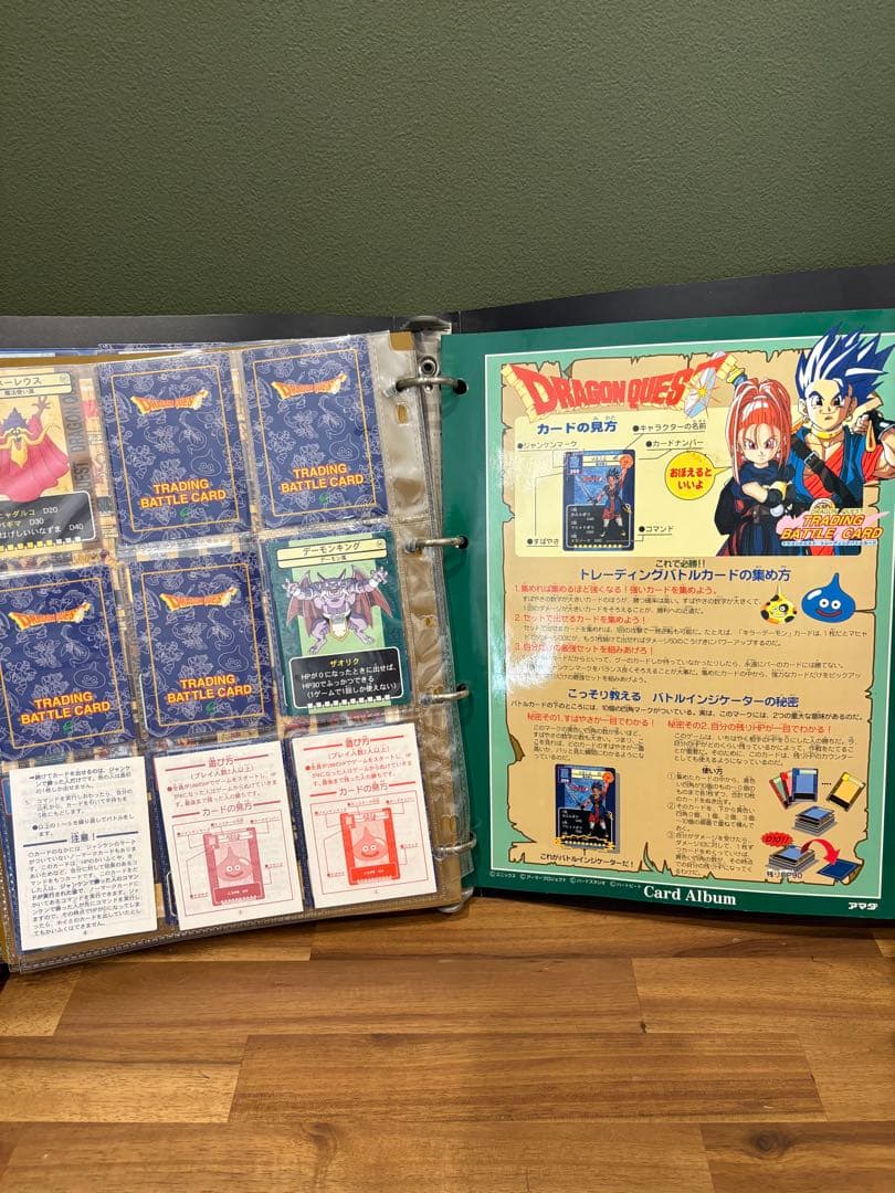 ドラゴンクエストVI トレーディングバトルカード　カードアルバム　セット売り
