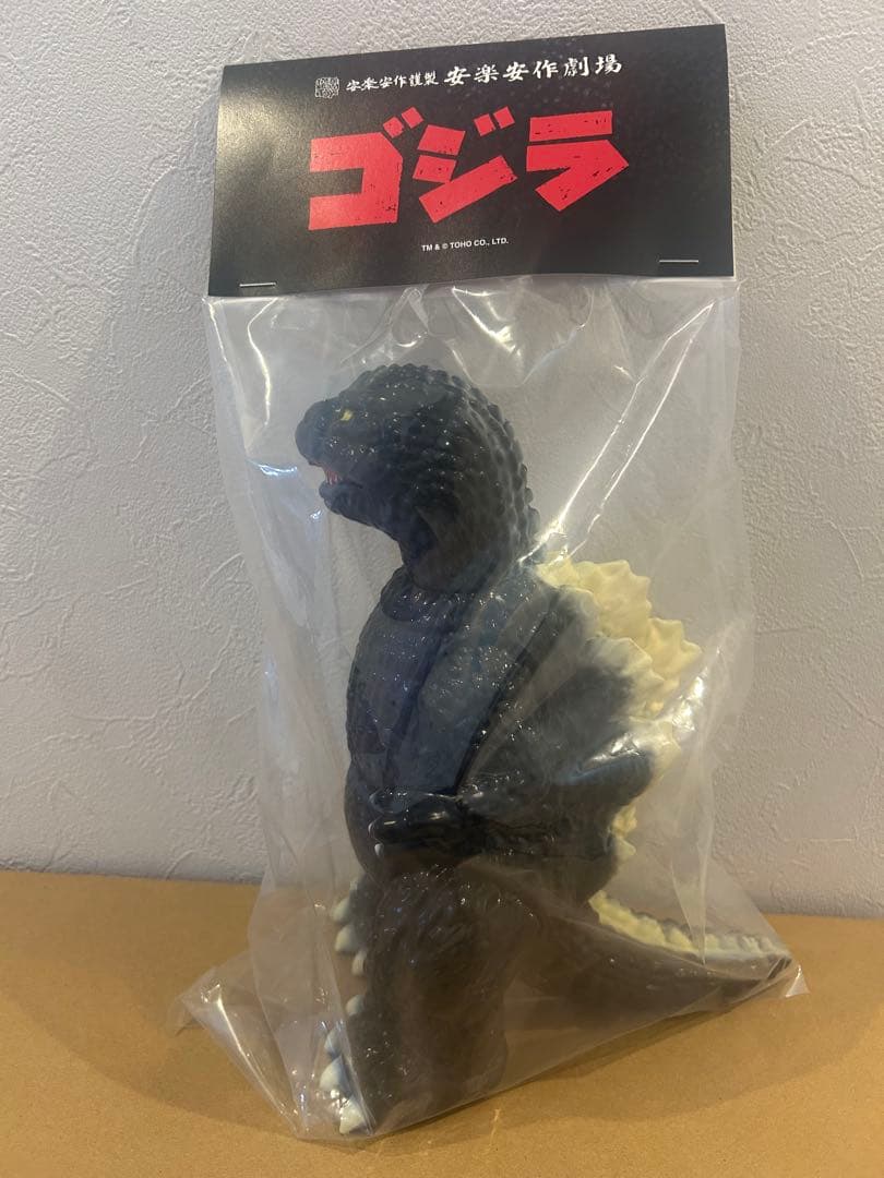 ぴりMEDICOM TOY 安楽安作 ゴジラ1984(サイボット版2期)