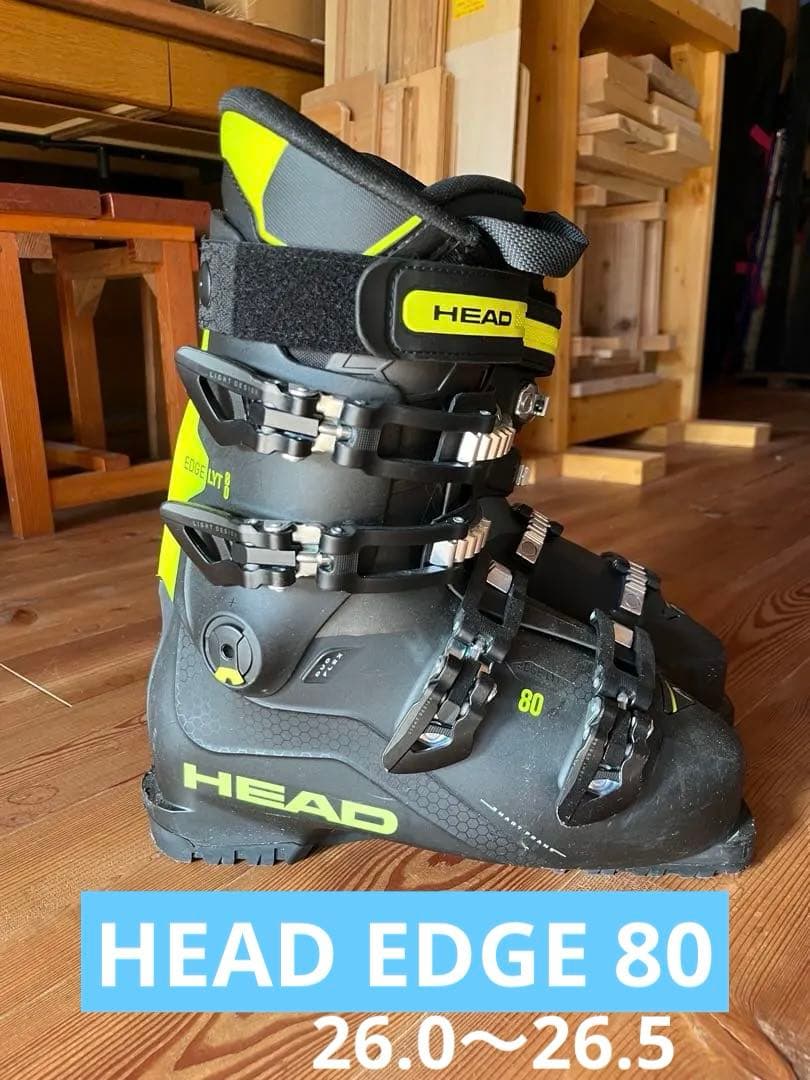 【値下】HEAD EDGE LYT80 スキーブーツ　26.0〜26.5cm