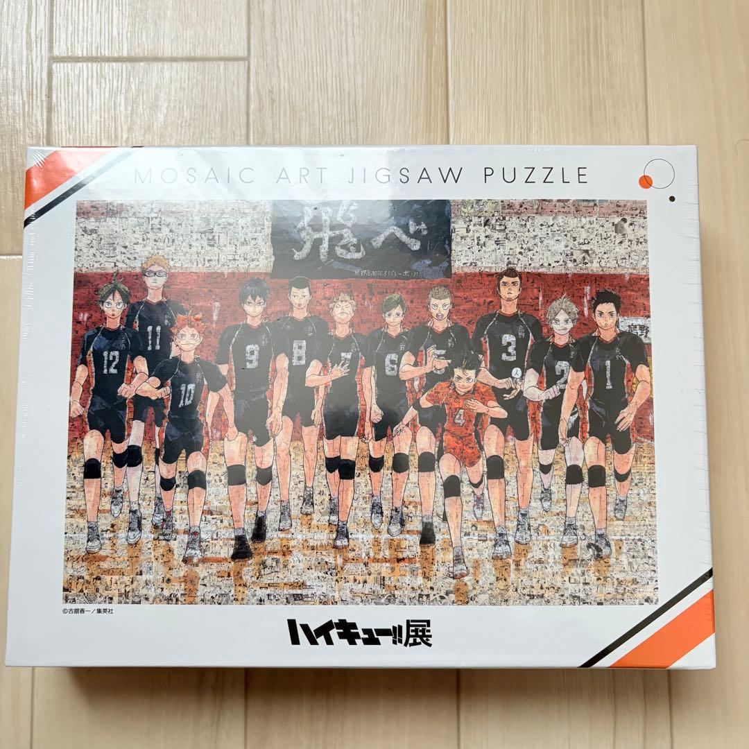 ハイキュー ハイキュー原画展 モザイクアートパズル 1000ピース 烏野高校