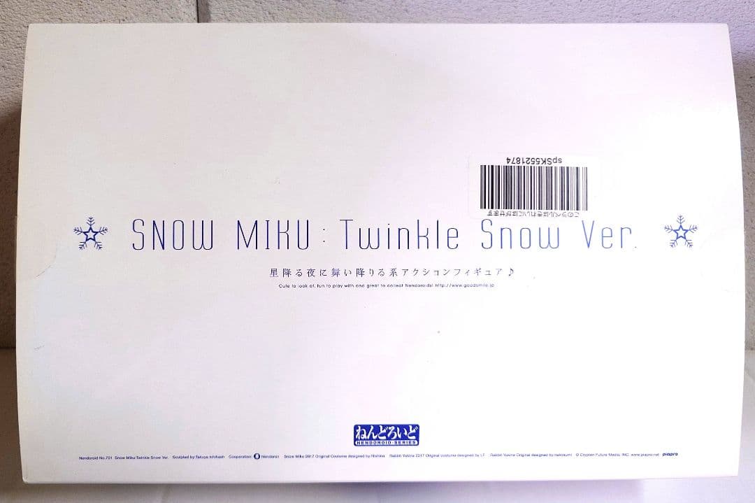 雪ミク ねんどろいど  MIKU Twinkle  Ver.