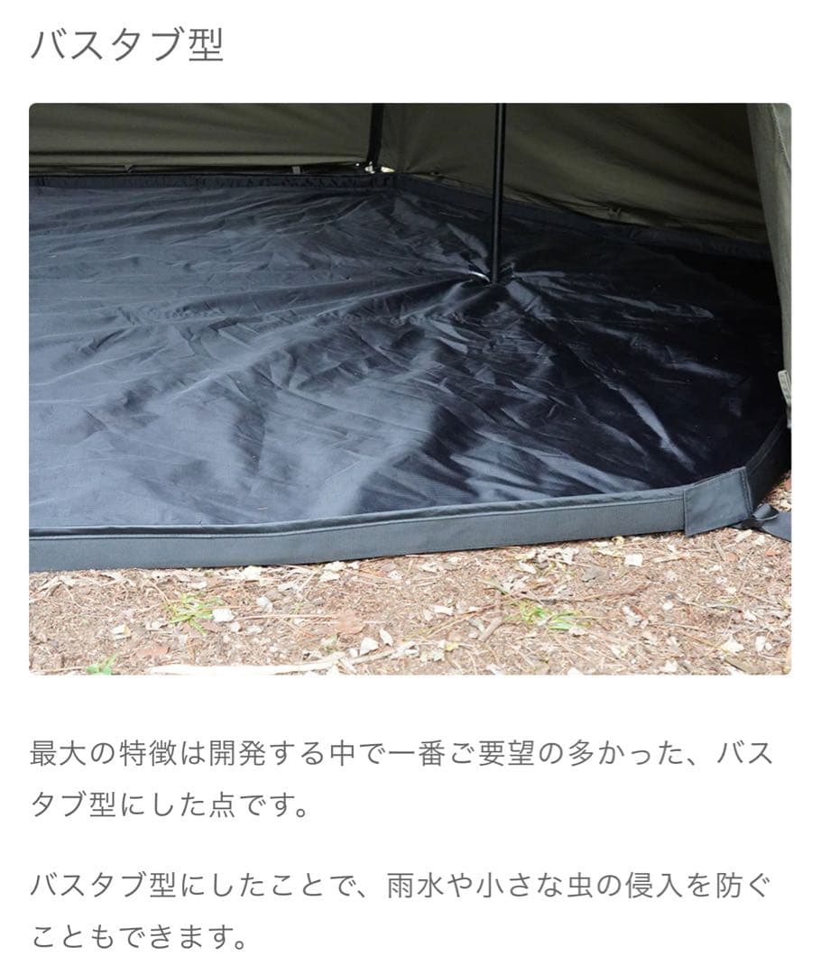 専用 美品 FUTURE FOX FOX-BASE EVO TC 3点セット