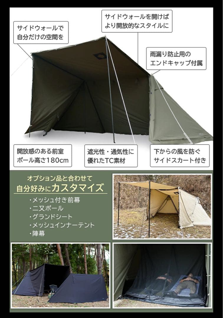 専用 美品 FUTURE FOX FOX-BASE EVO TC 3点セット