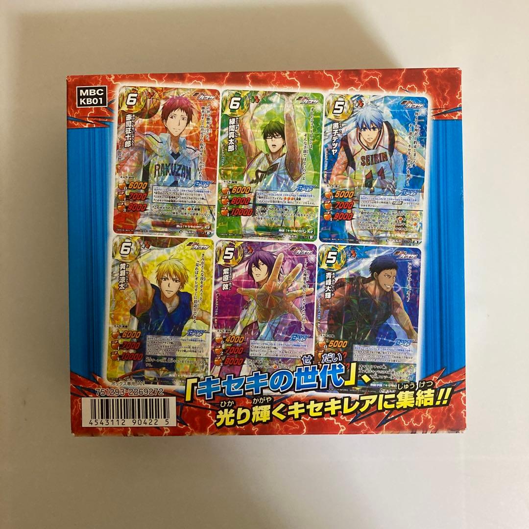 ミラバト 新品未開封　黒子のバスケ キャラブースター box