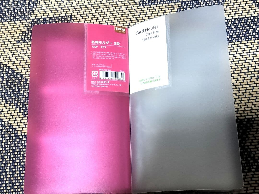 bunny 使用済み映画・アニメ印刷物コレクション