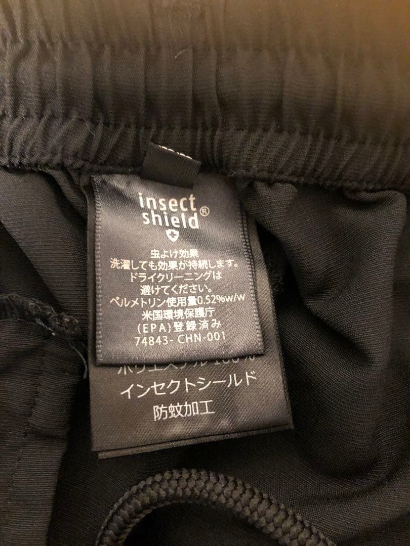 サンライン ISフィールドパンツ LL