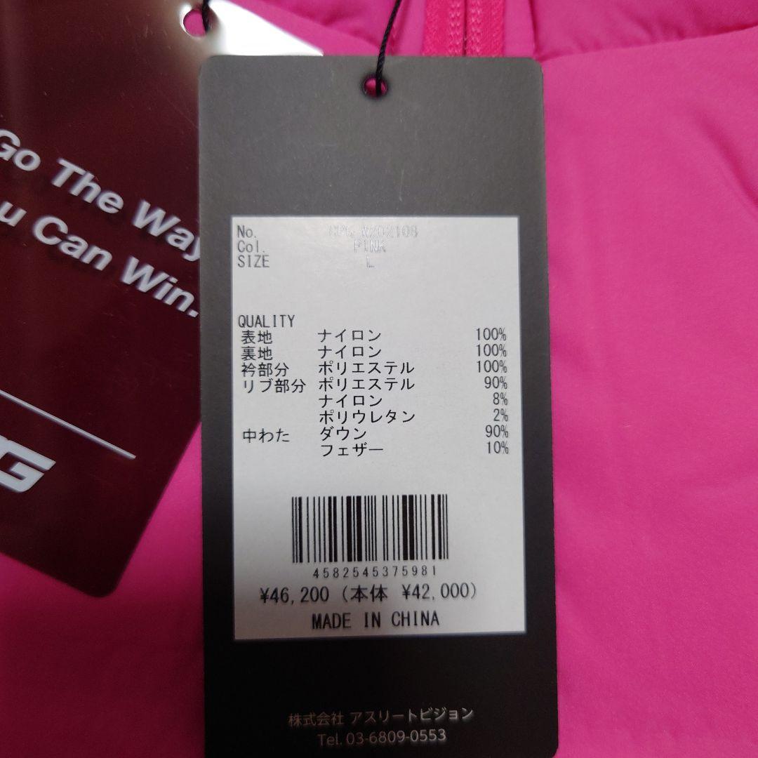 新品　CPG ピンク ダウンジャケット Lサイズ