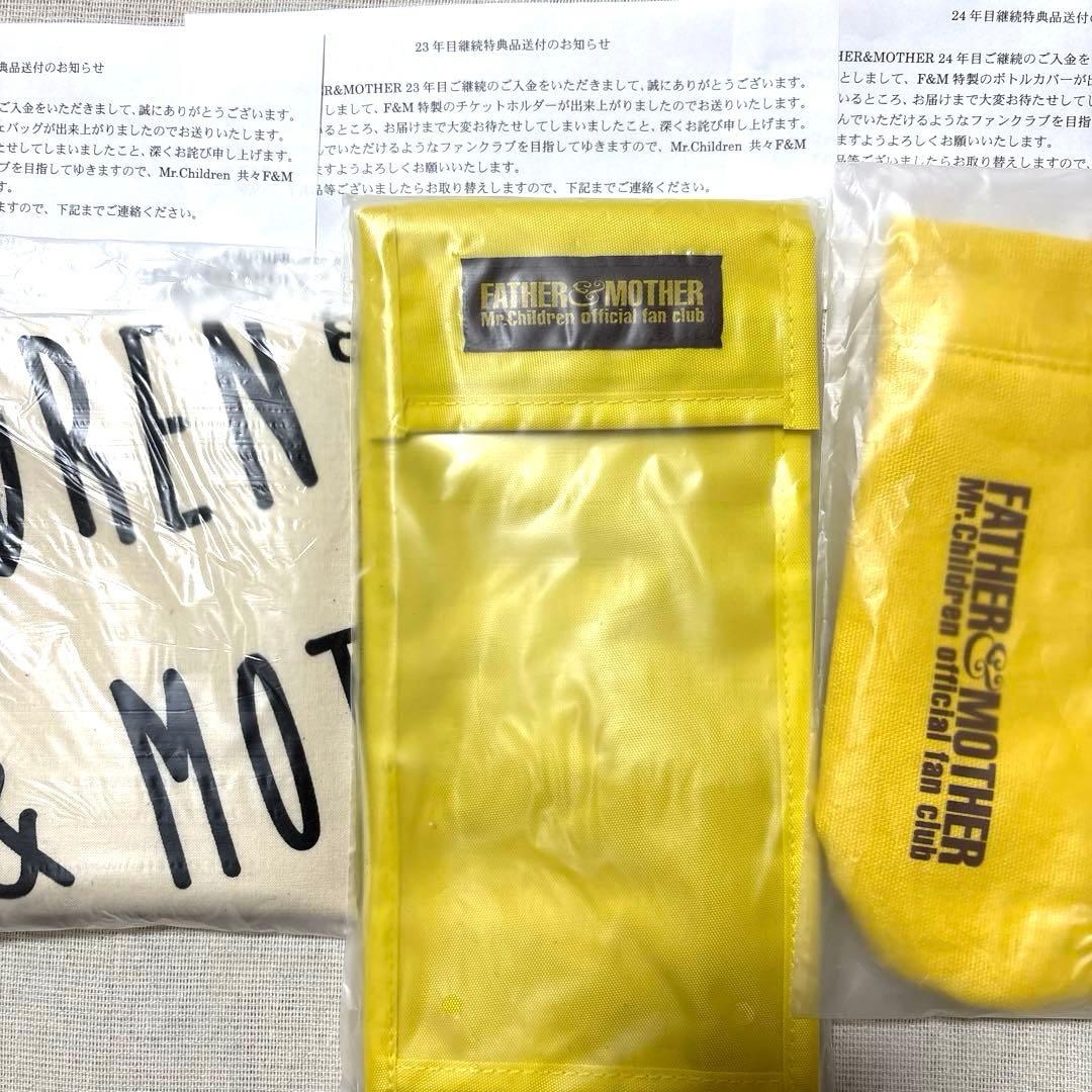 Mr.Children FC 継続特典品 21年〜28年　計8個　まとめ