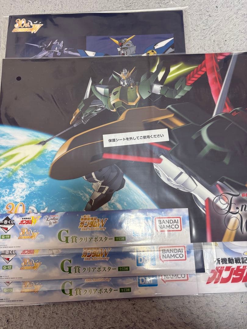 ガンダムW 一番くじ　G賞クリアポスター　コンプリートセット