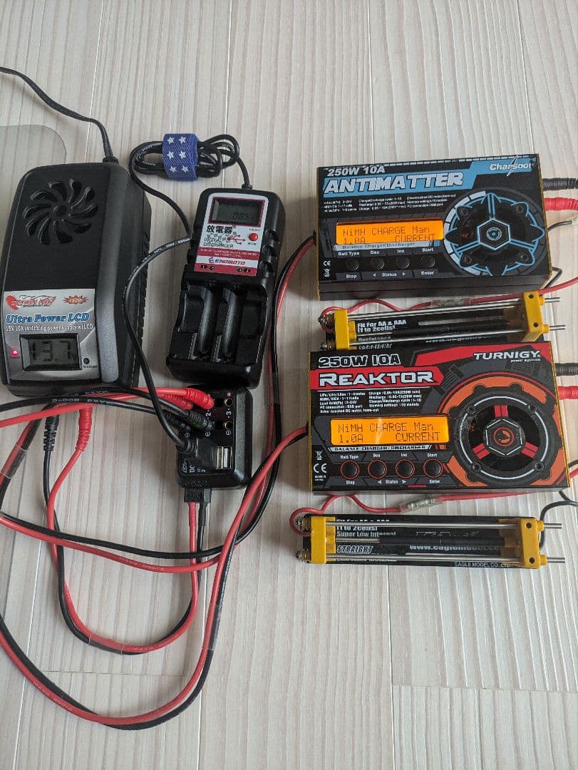 アンチマター＆リアクター　充電器フルセット