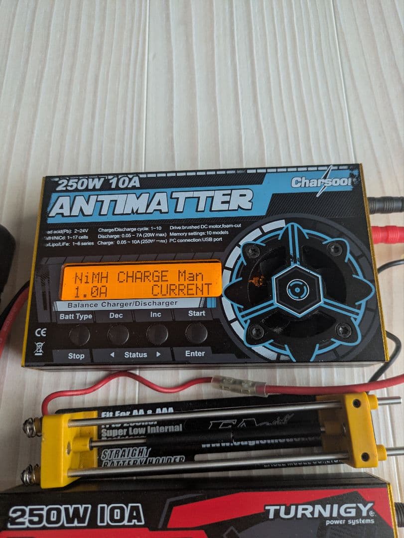 アンチマター＆リアクター　充電器フルセット