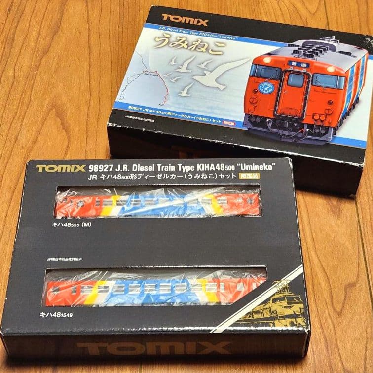 【限定品】TOMIX キハ48系500形(うみねこ) 2両セット 98927
