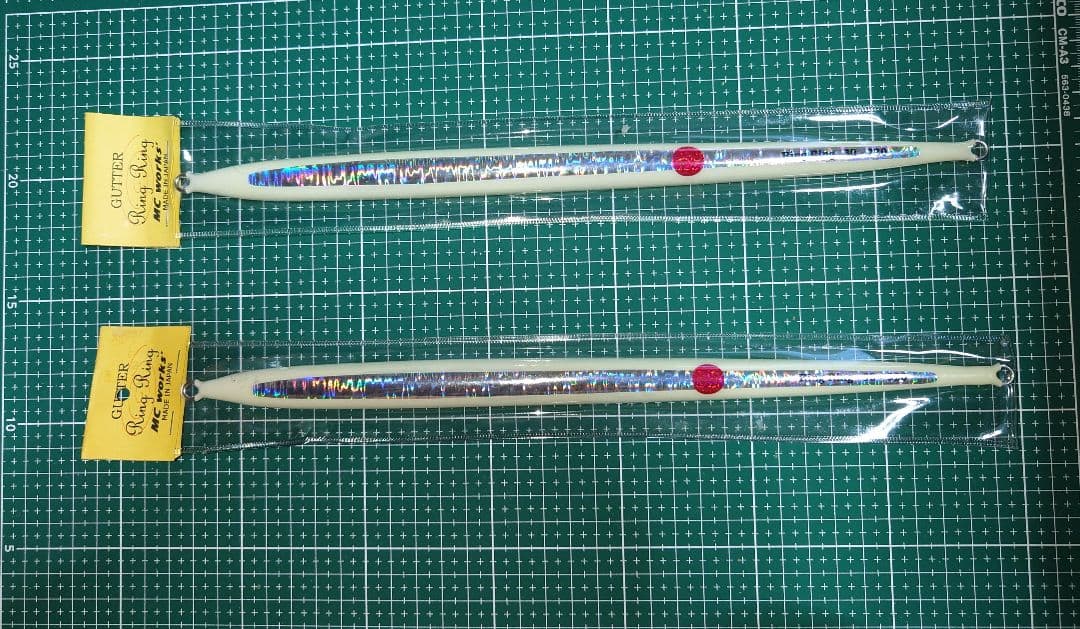 ガタージグ　Ring Ring