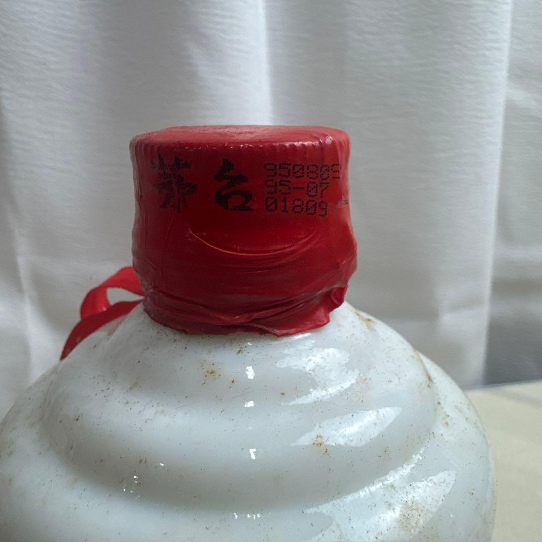 貴州茅台酒 KWEICHOWMOUTAI 古酒 1995年 43度 未開栓