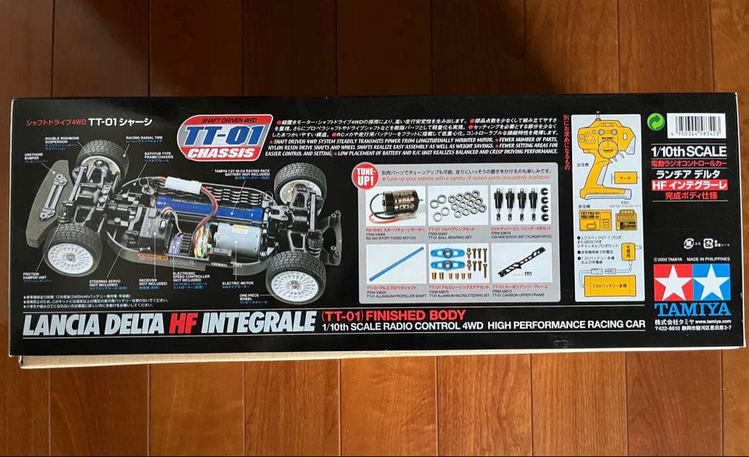 タミヤ　ランチアデルタ1/10 ラジコン 完成ボディ　TT-01