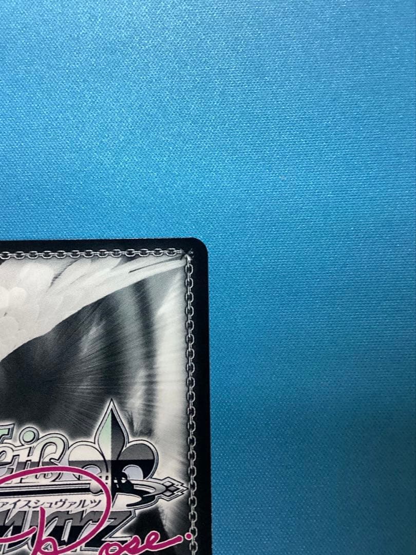 WSロゼ 改札デート PR サイン