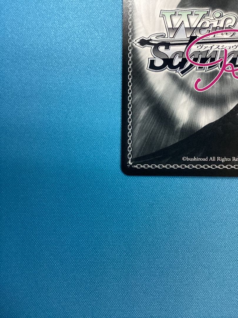 WSロゼ 改札デート PR サイン